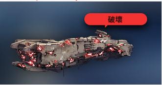 異界事務所艦船怎么選擇 艦船系統(tǒng)介紹及前期艦船推薦