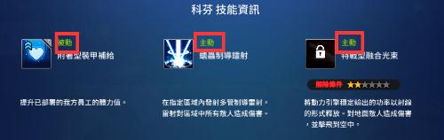 異界事務所艦船怎么選擇 艦船系統(tǒng)介紹及前期艦船推薦