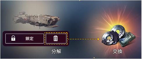 異界事務所艦船怎么選擇 艦船系統(tǒng)介紹及前期艦船推薦