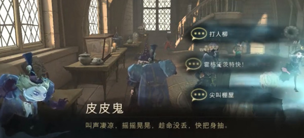 哈利波特魔法覺(jué)醒黑魔法線索在哪 10.27見(jiàn)識(shí)黑魔法碎片位置
