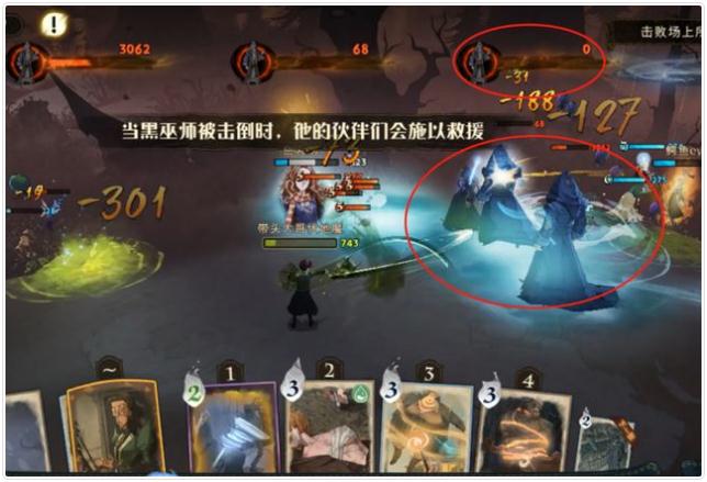 哈利波特魔法覺(jué)醒萬(wàn)圣節(jié)禁林怎么過(guò) 萬(wàn)圣節(jié)禁林打法思路+陣容推薦