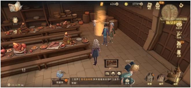 哈利波特魔法覺醒偷聽血人巴羅談話任務(wù)怎么做 偷聽血人巴羅方法