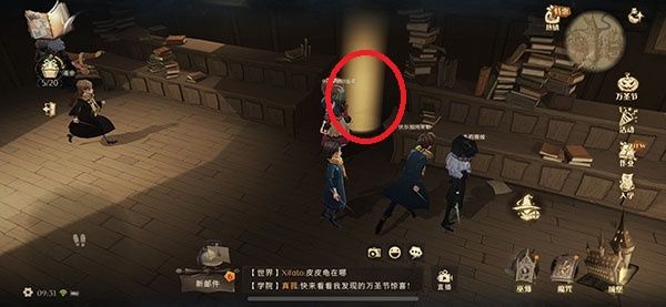 哈利波特魔法覺醒怪誕之夜第一天攻略 怪誕之夜三個任務(wù)完成流程