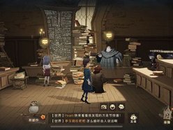 哈利波特魔法覺醒偷聽胖