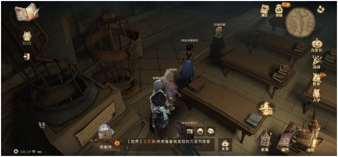 哈利波特魔法覺醒偷聽尼古拉斯爵士怎么做 偷聽尼古拉斯爵士方法