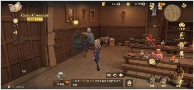 哈利波特魔法覺醒偷聽格雷女士任務(wù)怎么做 偷聽格雷女士方法