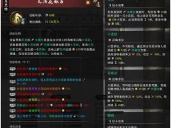 鬼谷八荒木修打開明獸攻
