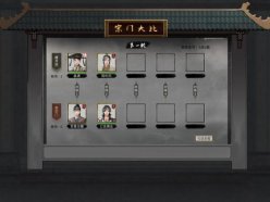 鬼谷八荒論道答案大全 全論道答案問題解