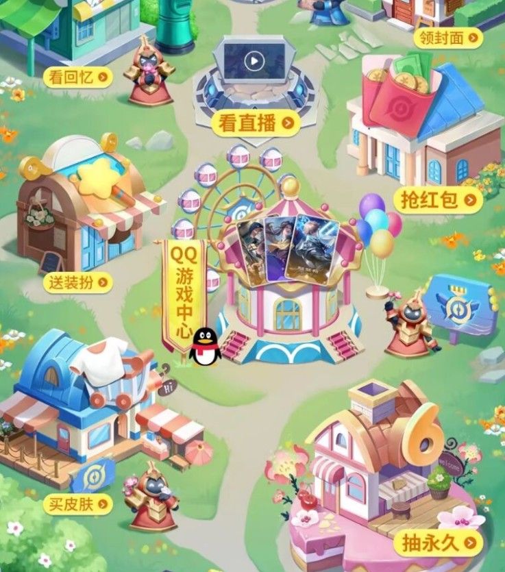 王者榮耀峽谷游園會(huì)怎么參加 峽谷游園會(huì)參加地址及活動(dòng)規(guī)則