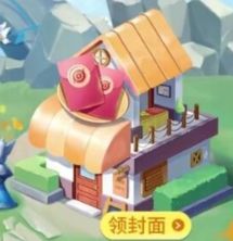 王者榮耀峽谷游園會有哪些獎勵 峽谷游園會專屬獎勵匯總