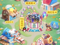 王者榮耀峽谷游園會有哪