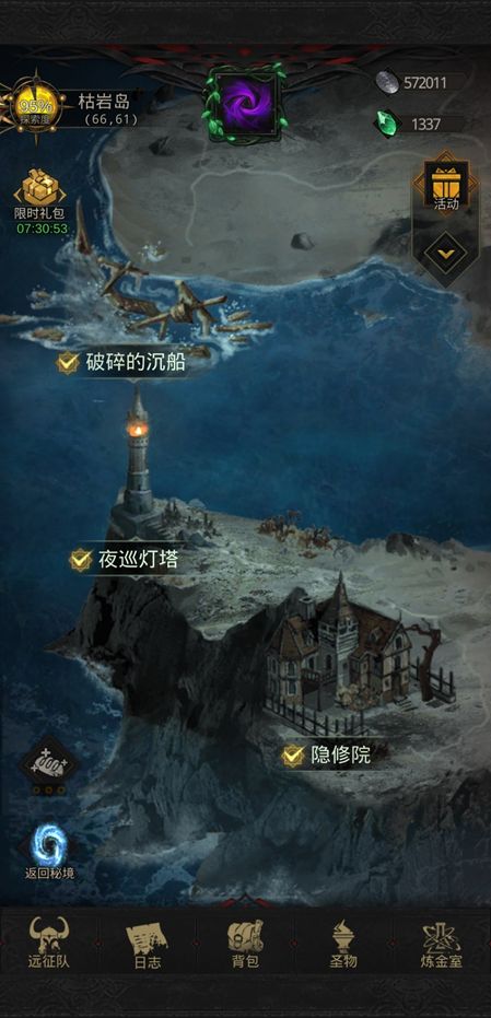 地下城堡3圖20枯巖島怎么過 圖20枯巖島過法攻略