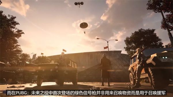 絕地求生未來之役什么時候上線 pubg未來之役上線時間及玩法