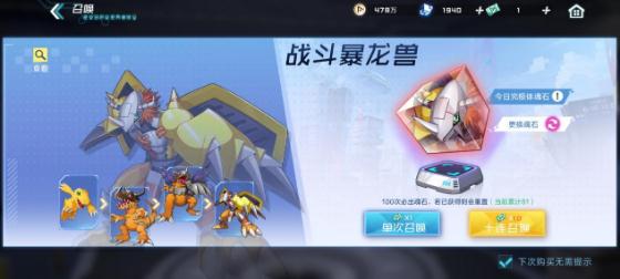 數(shù)碼寶貝新世紀(jì)開(kāi)荒陣容怎么搭配 新人開(kāi)荒陣容搭配推薦