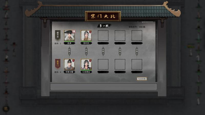 鬼谷八荒天驕NPC怎么送禮物 天驕喜好物品指南