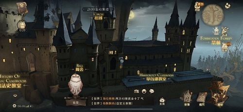 哈利波特魔法覺醒不用管哭啼曼德拉草在哪 轟鳴聲的水仙花碎片位