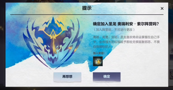 英雄聯(lián)盟手游選哪個(gè)陣容好 lol手游五大陣容選擇推薦