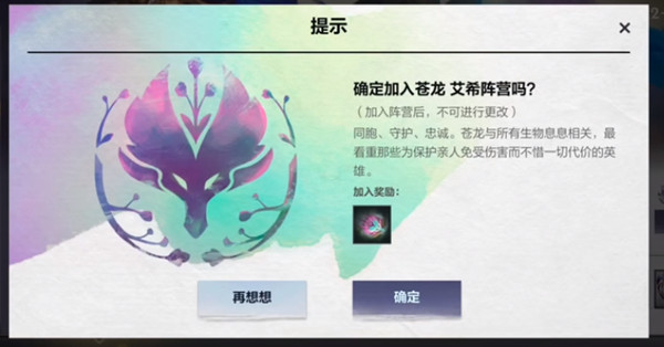 英雄聯(lián)盟手游選哪個(gè)陣容好 lol手游五大陣容選擇推薦