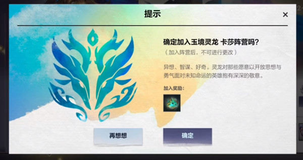 英雄聯(lián)盟手游選哪個(gè)陣容好 lol手游五大陣容選擇推薦