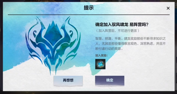 英雄聯(lián)盟手游選哪個(gè)陣容好 lol手游五大陣容選擇推薦