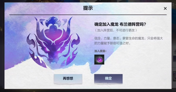 英雄聯(lián)盟手游選哪個(gè)陣容好 lol手游五大陣容選擇推薦