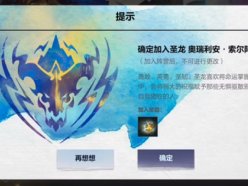 英雄聯(lián)盟手游選哪個(gè)陣容