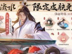王者榮耀莊周彈琴琴譜攻