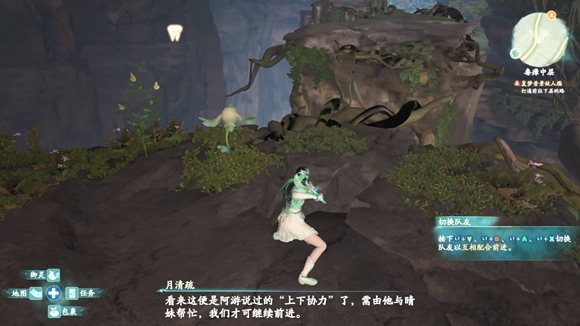 仙劍奇?zhèn)b傳7試煉怎么過(guò) 4個(gè)試煉通關(guān)流程攻略