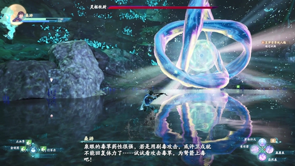 仙劍奇?zhèn)b傳7試煉怎么過(guò) 4個(gè)試煉通關(guān)流程攻略