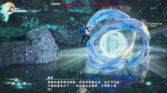 仙劍奇?zhèn)b傳7試煉怎么過(guò) 4個(gè)試煉通關(guān)流程攻略