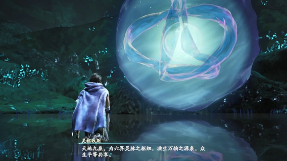 仙劍奇?zhèn)b傳7試煉怎么過(guò) 4個(gè)試煉通關(guān)流程攻略