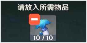 原神健忘大王歷險記怎么做 健忘大王歷險記任務(wù)全流程