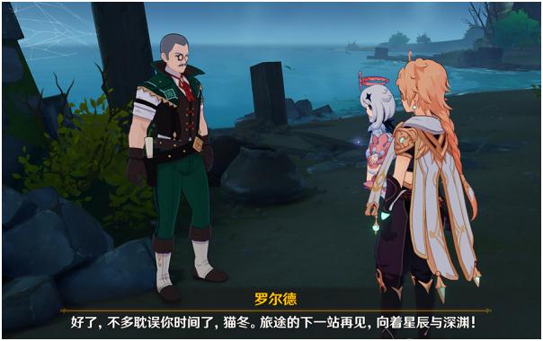 原神健忘大王歷險記怎么做 健忘大王歷險記任務(wù)全流程