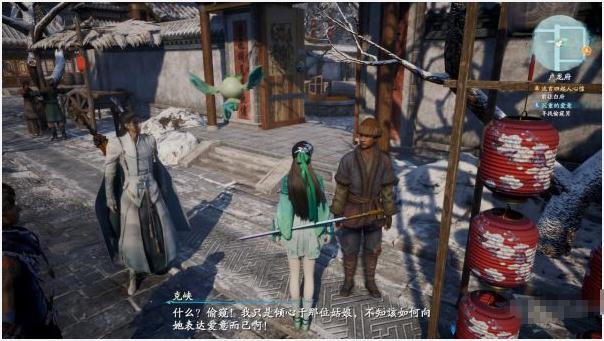 仙劍奇?zhèn)b傳7沉重的愛意任務(wù)怎么完成 沉重的愛意支線任務(wù)流程