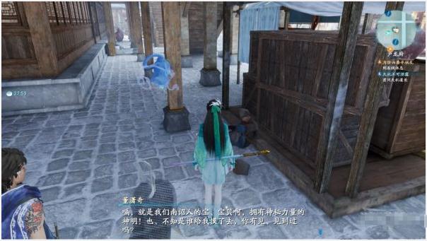 仙劍奇?zhèn)b傳7南詔國的寶物任務(wù)怎么完成 南詔國的寶物支線任務(wù)流程