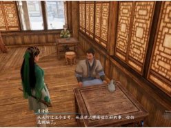 仙劍奇?zhèn)b傳7千杯秘法任務(wù)怎么完成 千杯