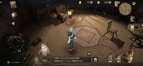 哈利波特魔法覺醒拼圖10.25在哪 10.25拼圖尋寶碎片位置