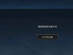 英雄聯(lián)盟手游微社區(qū)口令