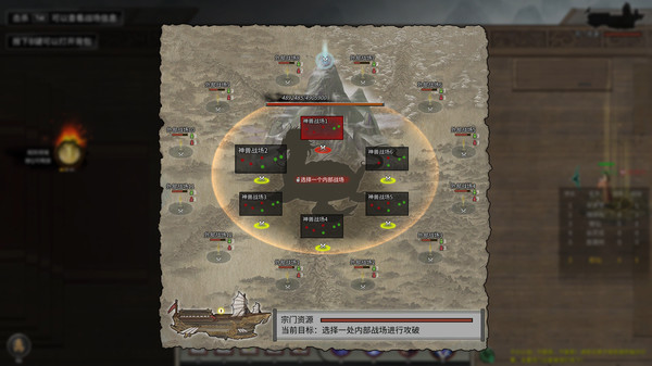 鬼谷八荒天驕版本怎么玩 天驕版本內(nèi)容整合攻略