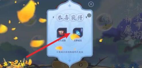 王者榮耀祈愿花怎么用 喚醒祈愿花活動規(guī)則介紹