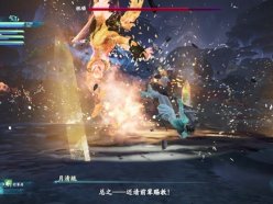 仙劍奇?zhèn)b傳7燃磷怎么打