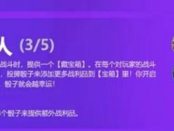 金鏟鏟之戰(zhàn)雙城之戰(zhàn)羈絆