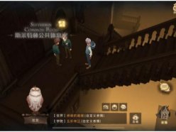 哈利波特魔法覺醒拼圖1
