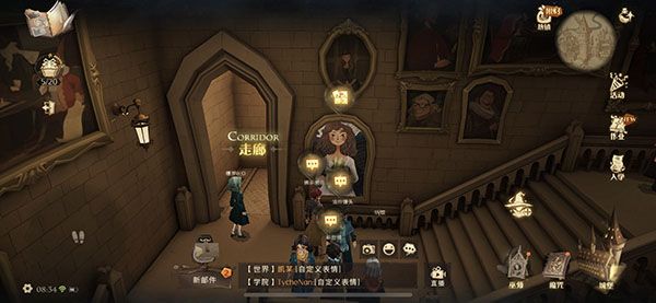 哈利波特魔法覺醒10.26彩蛋在哪 10月26日彩蛋線索位置