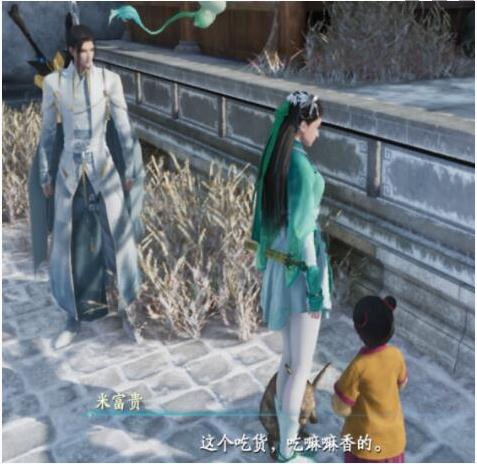 仙劍奇?zhèn)b傳7馬和兔子支線怎么做 馬和兔子支線多結(jié)局選擇