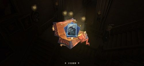 哈利波特魔法覺(jué)醒10.19彩蛋在哪 10.19隱藏彩蛋具體位置