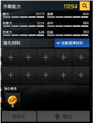 異界事務(wù)所角色培養(yǎng)攻略 角色培養(yǎng)、突破、融合、技能強(qiáng)化