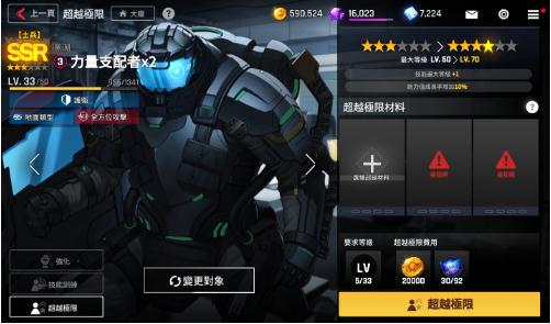 異界事務(wù)所新人怎么玩 新手開荒8條小技巧分享