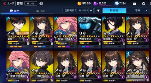 異界事務(wù)所新人怎么玩 新手開荒8條小技巧分享