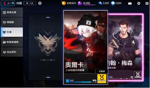 異界事務(wù)所新人怎么玩 新手開荒8條小技巧分享